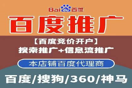 案例分享：百度信息流广告助力企业实现精准营销